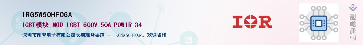 IRG5W50HF06A������-�������