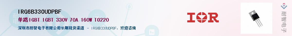 IRG6B330UDPBF������-�������