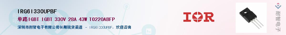 IRG6I330UPBF������-�������