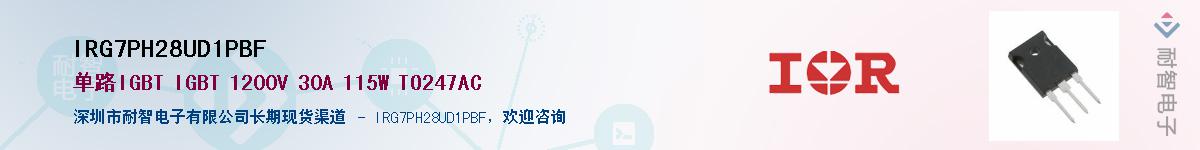 IRG7PH28UD1PBF������-�������
