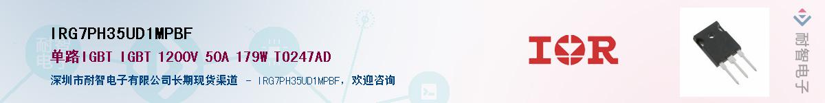 IRG7PH35UD1MPBF������-�������