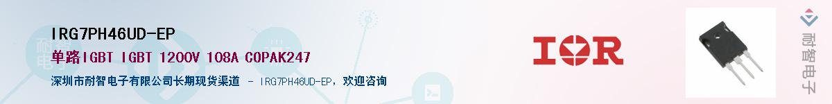 IRG7PH46UD-EP������-�������