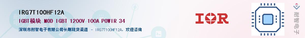 IRG7T100HF12A������-�������