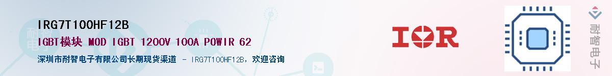 IRG7T100HF12B������-�������