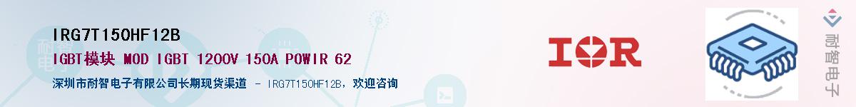 IRG7T150HF12B������-�������