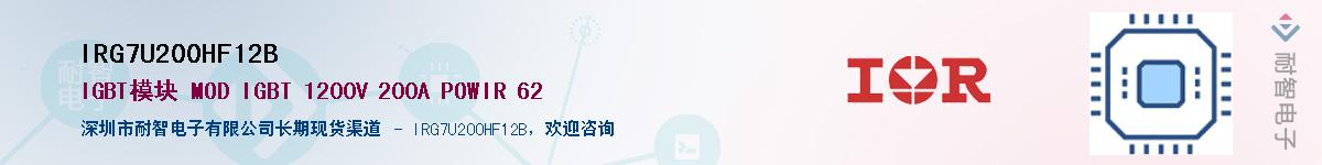 IRG7U200HF12B����(y��ng)��-�������