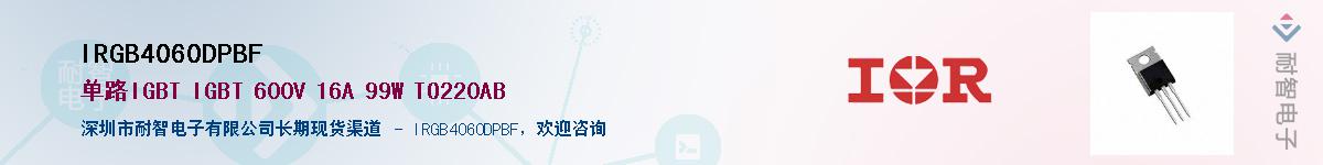 IRGB4060DPBF������-�������