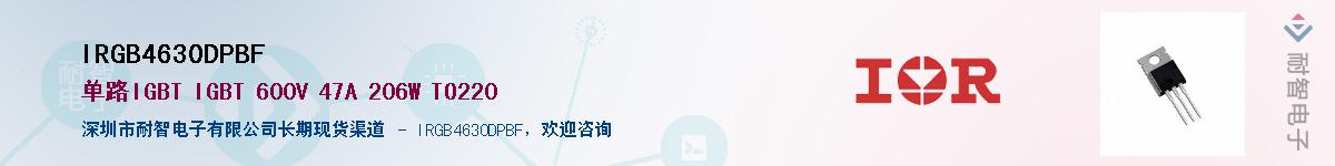 IRGB4630DPBF����(y��ng)��-�������