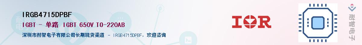 IRGB4715DPBF������-�������