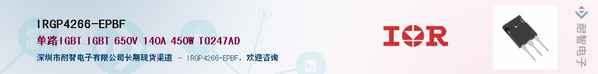 IRGP4266-EPBF����(y��ng)��-�������