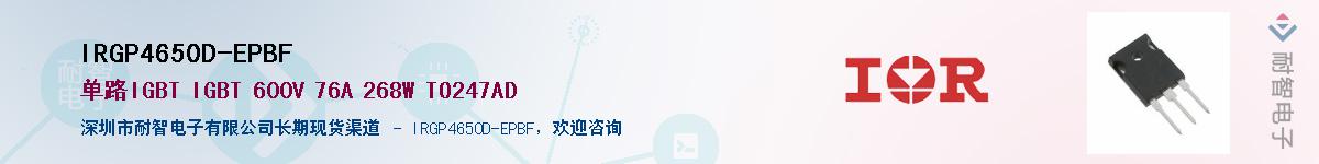 IRGP4650D-EPBF������-�������