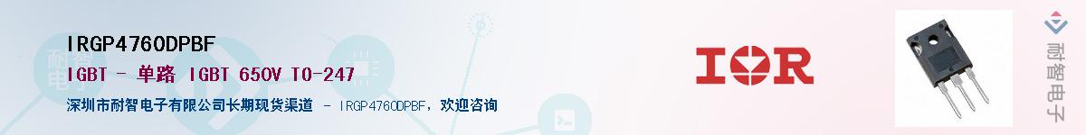 IRGP4760DPBF������-�������