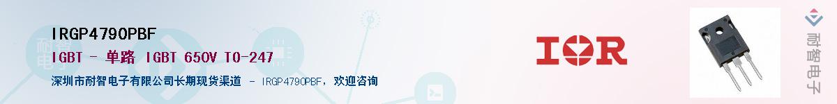 IRGP4790PBF����(y��ng)��-�������