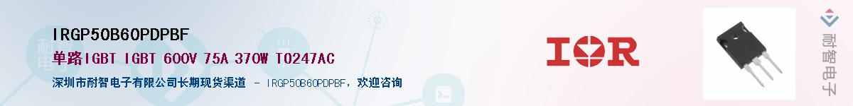 IRGP50B60PDPBF������-�������
