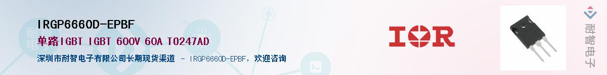 IRGP6660D-EPBF������-�������