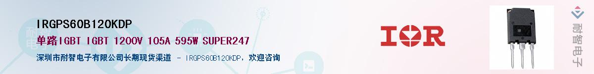 IRGPS60B120KDP������-�������