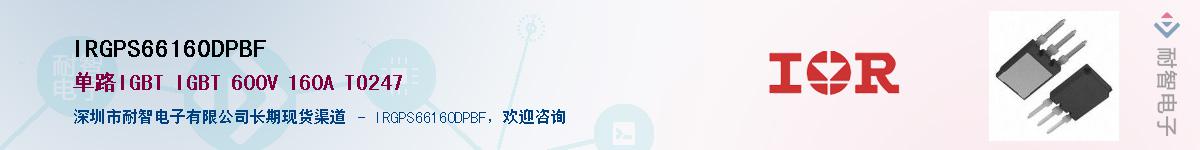 IRGPS66160DPBF������-�������