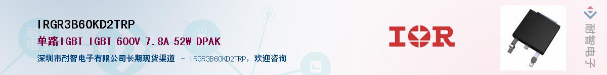 IRGR3B60KD2TRP������-�������