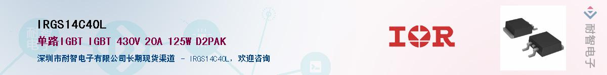 IRGS14C40L������-�������