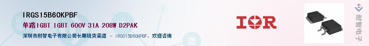 IRGS15B60KPBF������-�������
