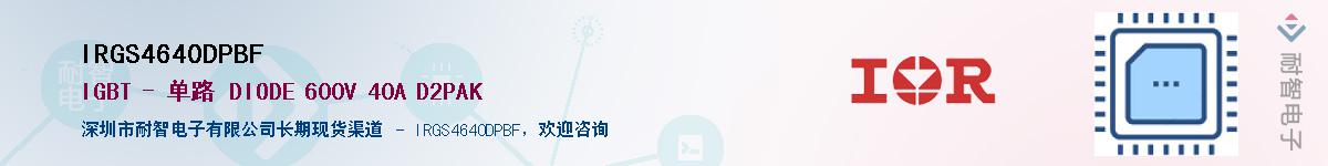 IRGS4640DPBF������-�������