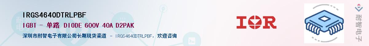 IRGS4640DTRLPBF������-�������