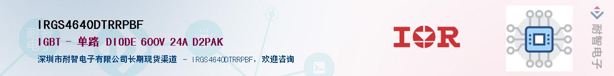 IRGS4640DTRRPBF����(y��ng)��-�������