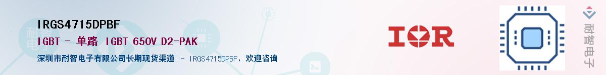 IRGS4715DPBF������-�������