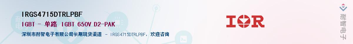 IRGS4715DTRLPBF������-�������