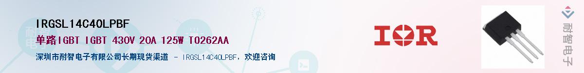 IRGSL14C40LPBF������-�������