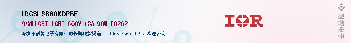 IRGSL6B60KDPBF������-�������
