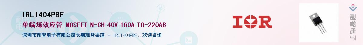 IRL1404PBF����(y��ng)��-�������