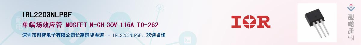 IRL2203NLPBF������-�������