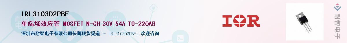 IRL3103D2PBF������-�������