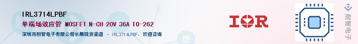 IRL3714LPBF������-�������