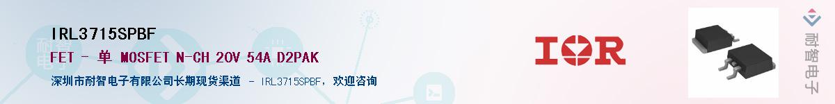 IRL3715SPBF������-�������