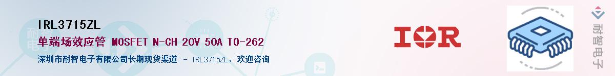 IRL3715ZL������-�������