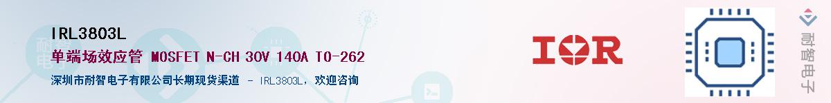 IRL3803L������-�������