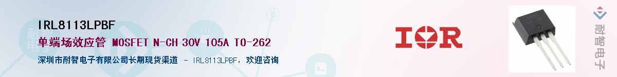 IRL8113LPBF������-�������