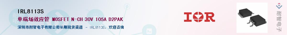 IRL8113S������-�������