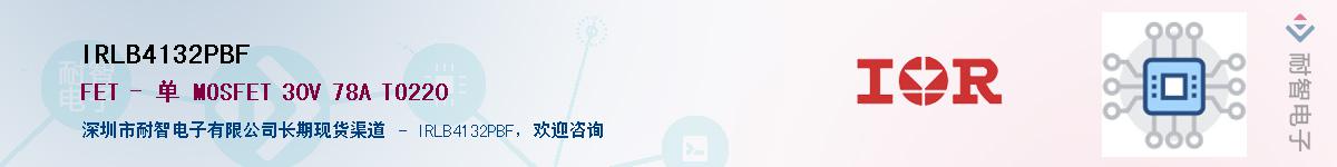IRLB4132PBF������-�������