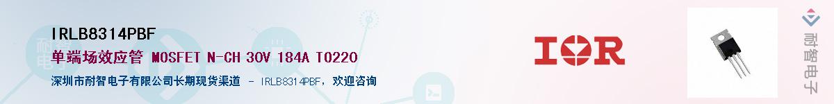 IRLB8314PBF������-�������