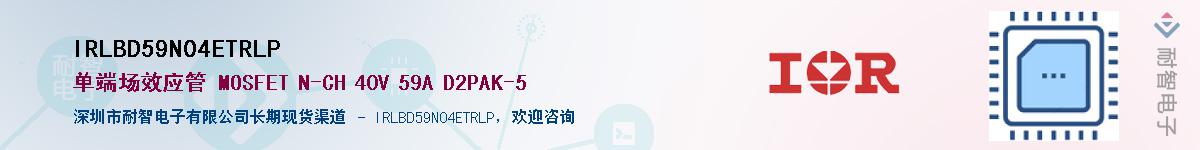 IRLBD59N04ETRLP������-�������