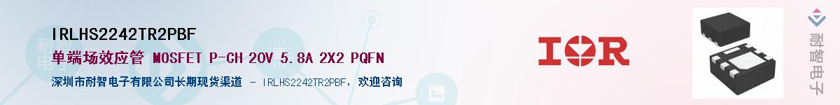 IRLHS2242TR2PBF������-�������