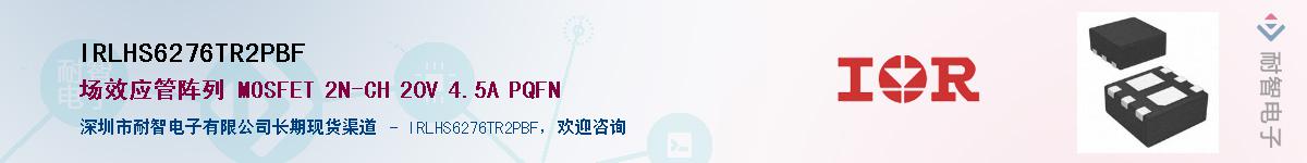 IRLHS6276TR2PBF������-�������