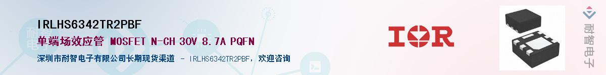 IRLHS6342TR2PBF������-�������