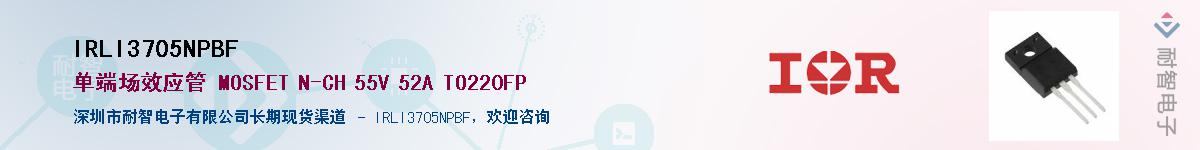 IRLI3705NPBF������-�������