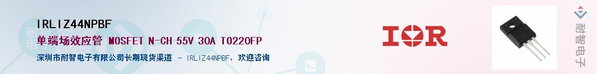 IRLIZ44NPBF������-�������