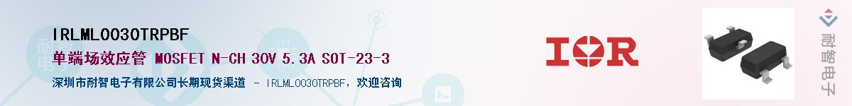 IRLML0030TRPBF������-�������