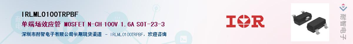 IRLML0100TRPBF������-�������